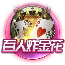 官方：凯尔特人签下日本前锋山田新，签约4年
